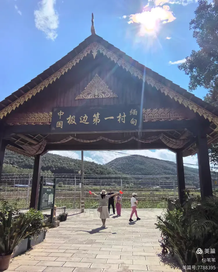 西双版纳之中缅边境风光